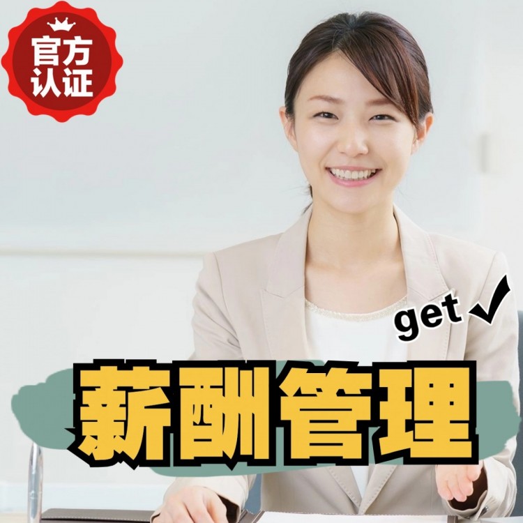 四川合作伙伴